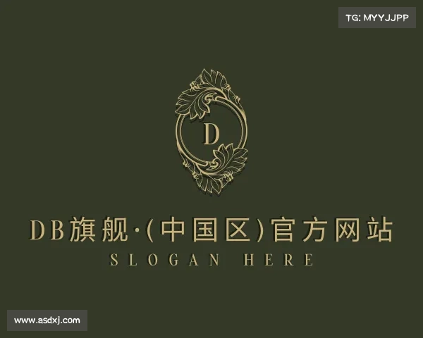 发现DB真人旗舰·(中国)集团